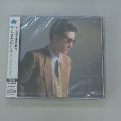 Masashi Watarai ／渡會将士 希少CD3枚一括 - メルカリ