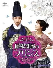 YAT　新品☆屋根部屋のプリンス DVD SET1,2〈各5枚組〉 YAT 新品☆屋根部屋のプリンス DVD SET1,2〈各5枚組〉 屋根部屋