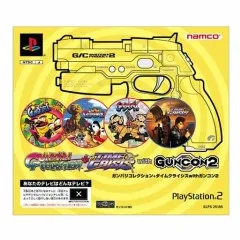 PS2 ソフト ガンバリコレクション プラス タイムクライシス(TIME CRISIS) with ガンコン2 バンダイナムコゲームス