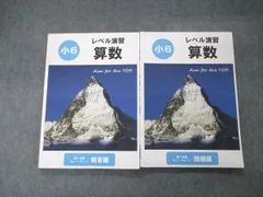 2024年最新】希学園 テキストの人気アイテム - メルカリ