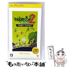 【中古】 パタポン2 ドンチャカ♪ PSP the Best [PSP] / ソニー・コンピュータエンタテインメント