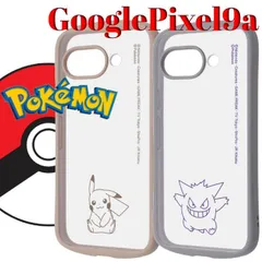 ポケモン GooglePixel9a ケース カバー ピカチュウ ゲンガー Pokemon クリア 透明【１週間以内発送】