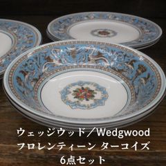 未使用 ウェッジウッド フロレンティーン ターコイズブルー 6枚セット エキスパート藤沢辻堂店 wedgwood florentineのサムネイル