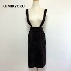 KUMIKYOKU クミキョク チェック柄 スカート S2 ウール100％