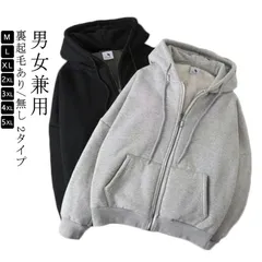 あったか 裏ボア パーカー パーカー ジップパーカー 裏起毛パーカー メンズ 黒 裏起毛 レディース ブラック 秋冬 厚手 暖かい あったか 防寒 防風 スウェットパーカー アウター ふわふわ 無地#koisu583246