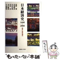 2024年最新】中村宗悦の人気アイテム - メルカリ