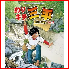 2024年最新】釣りキチ三平 DVD BOXの人気アイテム - メルカリ