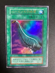 2025年最新】ハーピィの羽箒の人気アイテム - メルカリ