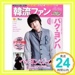 Item thumbnail for item 279da38a-befa-45fd-9e02-f2b740d1d317