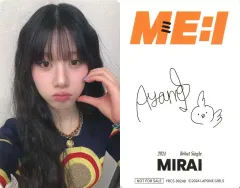 ME:I 高見文寧 サイン入り収納BOX ME:I 高見文寧 サイン入り収納BOX ME:I 高見文寧 サイン入り