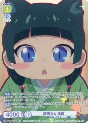 [중고]바이스슈바르츠브라우 KSR/01B-019CP[CP]:(홀로)높은 울리는 마음 고양이 고양이