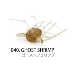 RAID JAPAN レイド ジャパン RAIDJAPAN レイドジャパン ONE WAY HYBRID 1WAY HYBRID ワンウェイ ハイブリッド 1WAY ゴーストシュリンプ 040 パタパタ クロール バス釣り ルアー ワーム