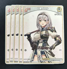 2025年最新】ノエル debutの人気アイテム - メルカリ