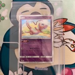 ミュウ　ベンチバリア　プロモ　スターターデラックスセット