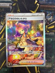 値下げ可能　ホロカ　promise プロモ　まとめ売り ホロカ プロモ promise まとめ売り - メルカリ