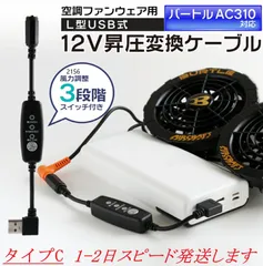 空調服　バートル　エアークラフト　17vファンセット　オレンジ バートル 大人気 貴重 オレンジファンユニット バートル エアー