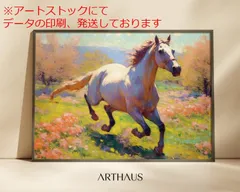 mz ポスター A3 (A4も可) 馬のウォールアート ヴィンテージ馬の ウォールアート 農家の壁アート デジ