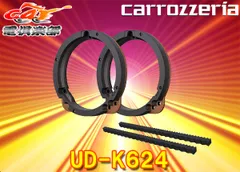 2025年最新】Carrozzeriaカロッツェリア 高音質インナーバッフル