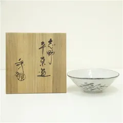 2026年最新】山口茂造の人気アイテム - メルカリ