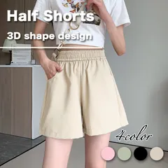 ☆優良ショップ☆ ワイドショートパンツ レディース 3D加工 美脚シルエット ウエストゴム カジュアル シンプル 快適 動きやすい 春秋冬 コーデ 【送料無料】 【数量限定】 【安心/安全・追跡可能配送】 ★