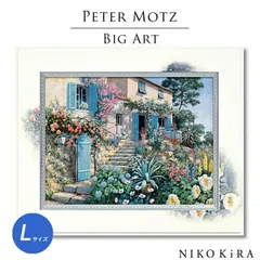 311 絵画油彩油絵風景画広井 作連なる大田の丘（北海道）額縁付き