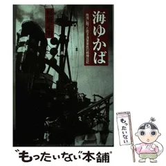廃盤 伝説の(曲馬館) 「風ッ喰らい 時逆しま」監督布川徹郎(1979)