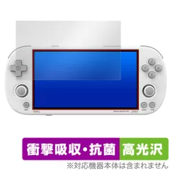 TRIMUI SMART PRO ホワイト　SDカード32GBおまけ TRIMUI SMART PRO ホワイト SDカード32GBおまけ Amazon.com