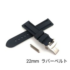 22mm パイプチューブ付属 腕時計 シリコン ラバーベルト ブラック 黒 D