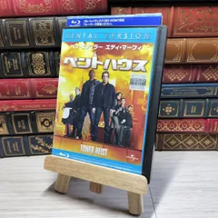 2025年最新】ペントハウス [DVD]の人気アイテム - メルカリ