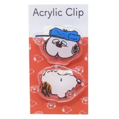 【メール便】スヌーピー クリップ アクリルクリップ オラフ アンディー ピーナッツ S＆C 事務用品 キャラクター グッズ 