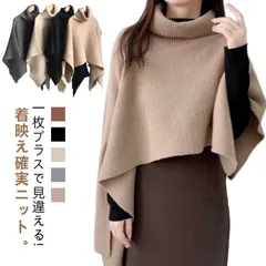 ベスト ポンチョ ニット 変形 セーター トップス レディース ノースリーブ 半袖 ハイネック タートルネック アシンメトリー アシメ ストール チョッキ 秋冬 ケープ プルオーバー 大きいサイズ 重#inf12011