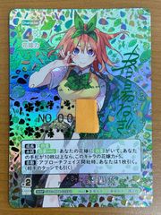 状態A エルフのお茶会 不知火フレア サイン入り SSP HOL/W104