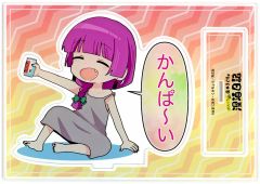 ぼっち・ざ・ろっく！ 外伝 廣井きくりの深酒日記 B6 アクリルフィギュア ぼっち・ざ・ろっく！外伝 廣井きくりの深酒日記 6 (芳文社コミックス