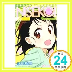 2025年最新】小野寺小咲の人気アイテム - メルカリ