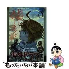 2024年最新】白井カイウの人気アイテム - メルカリ