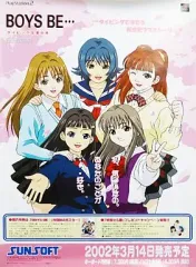 【中古】ポスター(アニメ) ポスター 「PS2 タイピング恋愛白書 BOYS BE・・・」 販促ポスター