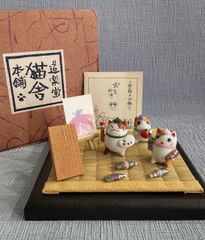 道楽堂猫舎本舗 ネコヤジオラマ 季節のお飾り お絵かき