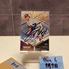 2025年最新】早川隆久 サインの人気アイテム - メルカリ