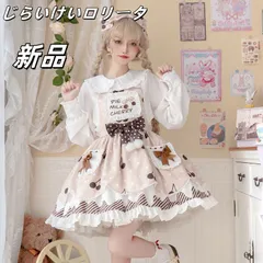 プレミア！ お菓子の国JSK pretty クリスマス コスプレ