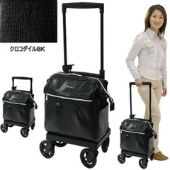 ショッピングカート メロディ スムーズ　クロコダイル風　黒色　タグ付未使用 ショッピングカート 高齢者 おしゃれ 4輪 横押し 軽量 買い物