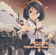 2025年最新】kancolle original sound track volの人気アイテム