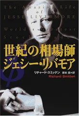 【中古】 はじめての「経理」入門 たった１枚の図形を覚えるだけ！！/ぱる出版/高下淳子 中古】 はじめての「経理」入門 たった1枚の図形を覚えるだけ