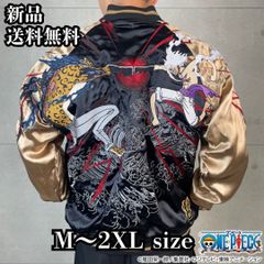 公式 限定品 絡繰魂×攻殻機動隊 ゴーストインザシェル リバーシブル
