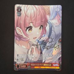 ホロカ 獅白ぼたん SEC サイン hBP03-002 A002 - メルカリ