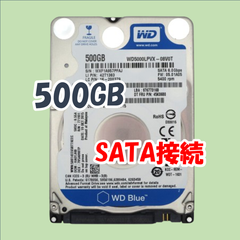 【中古動作品】Western Digital 2.5インチ 7mmHDD SATA(Serial ATA) 500GB WD5000LPVX-08V0TT5㉕