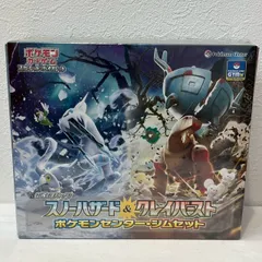 【未開封】ポケモンカード/スノーハザード＆クレイバースト/ジムセット/ポケセン限定/No.2864