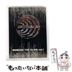 中古】 サンタクロース殺人事件 （ハーレクイン・サスペンス