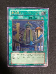 2025年最新】摩天楼2－ヒーローシティの人気アイテム - メルカリ