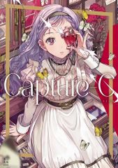 [新品][画集]チェリ子画集 Capture-C