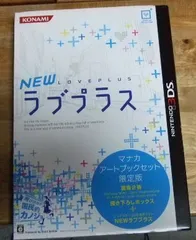 v1371☆NEW ラブプラス マナカアートブックセット 限定版 画集「Manaka/Mino☆Taro Illustrations」「G・F/Mino☆Taro Illustrations」☆T